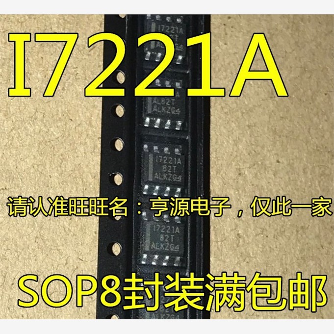 ISO7221ADR芯片P8接口IC