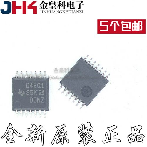 TXS0104EQPWR丝印O汽车