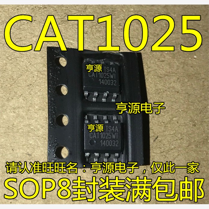 贴片CAT1025WISO8-3G进