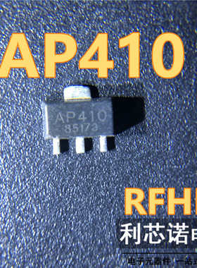 AP410 丝印AP410 SOT89封装 厂商RFHIC
