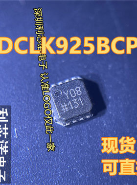 ADCLK925BCPZ 丝印Y08 ADCLK925BCPZ-R7 ADI LFCSP-16封装 可直拍