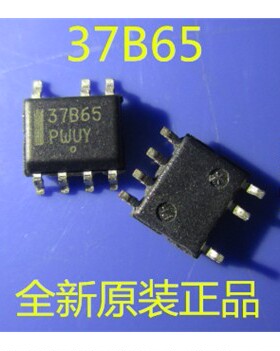 37B65 NCP1237BD65R2G 正品电源管理芯片 SOP-7 全新原装 可直拍