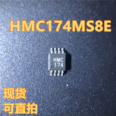HMC174MS8EOP-10封装AD