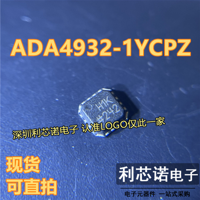 ADA4932-1YCPZ-R7LFCS6