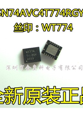 全新原装 SN74AVC4T774RGYR WT774 QFN16 一个起拍 可直拍