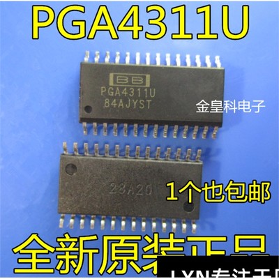 PGA4311USOP28音频放大