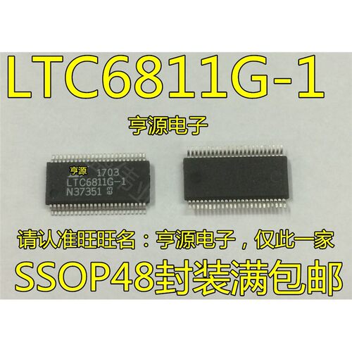 LTC6811G-#PBFSSO42进
