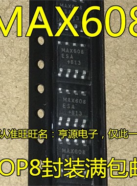 MAX608  MAX608ESA  MAX608CSA 升压型DC-DC控制器芯片 进口现货