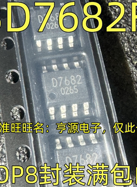 BD7682FJ BD7682FJ-LBE2 D7682 SOP8封装 离线开关芯片电源器芯片