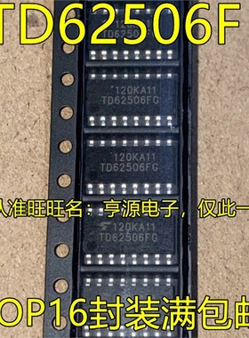TD62506F TD62703F FG SOP16 14 质量保证 集成电路IC TD62506