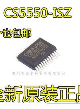 全新原装 CS5550 CS5550-ISZ SSOP24 模数转换器芯片