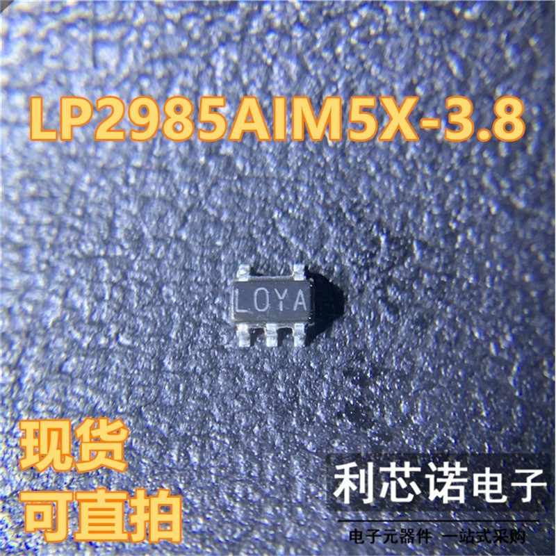 LP2985AIM5X-3.8丝印LOY