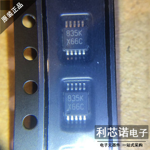 原装正品 DAC124S085CIMMX/NOPB 丝印X66C MSOP-10封装 假一赔十