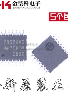 全新 LM2902KAVQPWR LM2902KAVQ 2902KAQ TSSOP14 一只起包邮