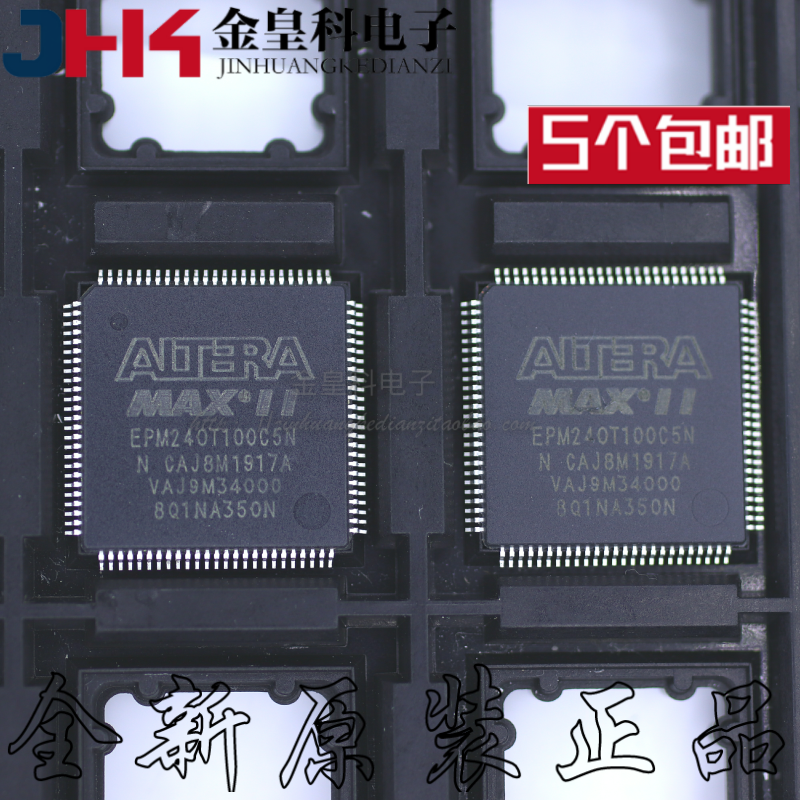 EPM240T1C5NIGQF全新