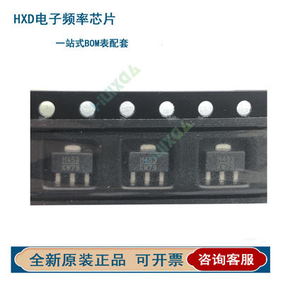HMC452/3789STESO放大器