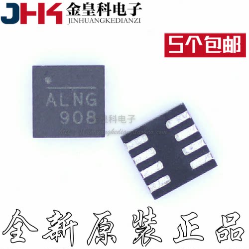 MP4423HGQ-Z全新原装QFN8