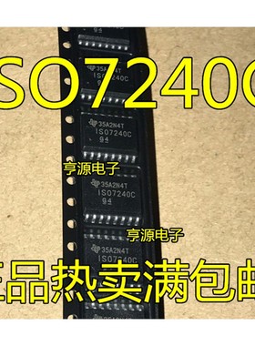 ISO7240CDWR  ISO7240  ISO7240C ISO7240A ISO7240ADWR CFQ 全新