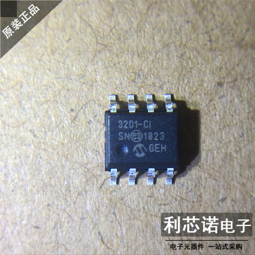 MCP3201-CI/SN编码ROCH