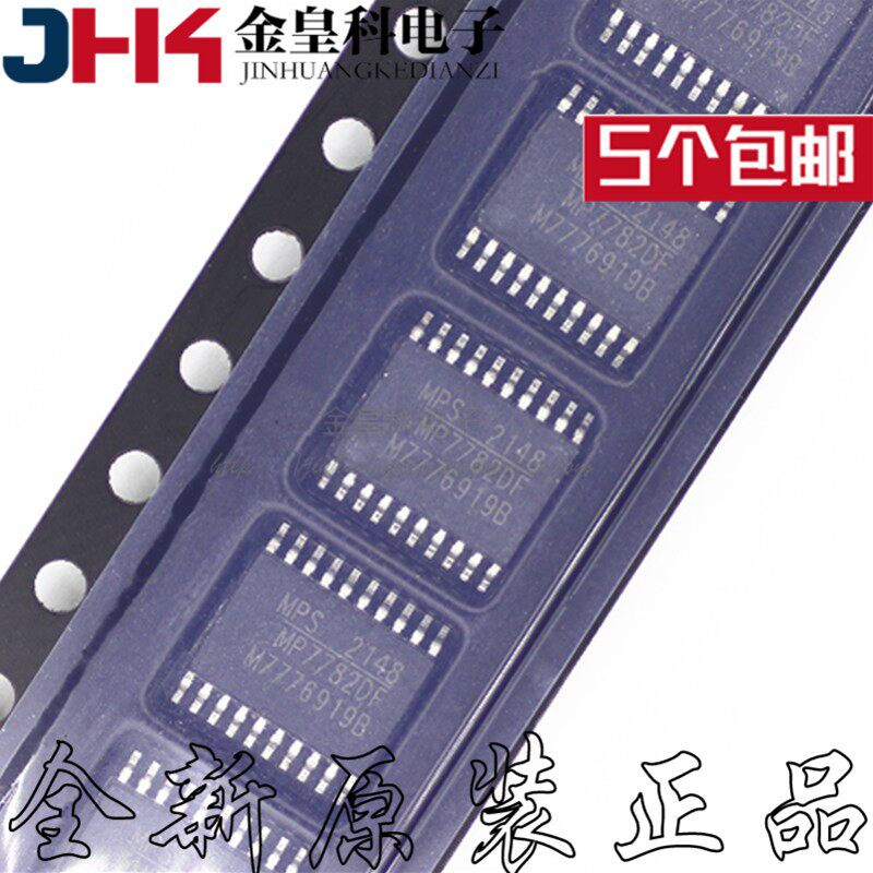 线性音频放大器 MP7782DF MP7782DF-LF-Z TSSOP20 电源芯片 原装