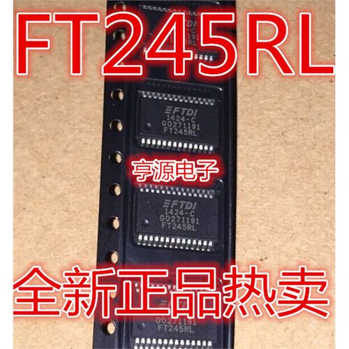 台产/进口FT23RL45SSOP2