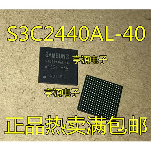 全新S3C2440AL-BG89处