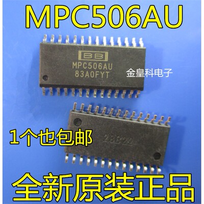全新原装MPC506AUSOIC-2