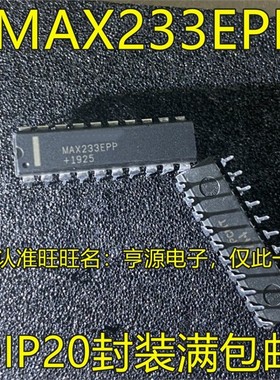 MAX233CPP MAX233EPP MAX233 DIP20 MAX233ACWP AEWP SOP20 全新