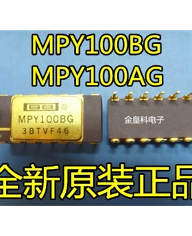 原装BB  MPY100AG MPY100BG 模拟乘-除法器 全新正品镀金陶瓷芯片