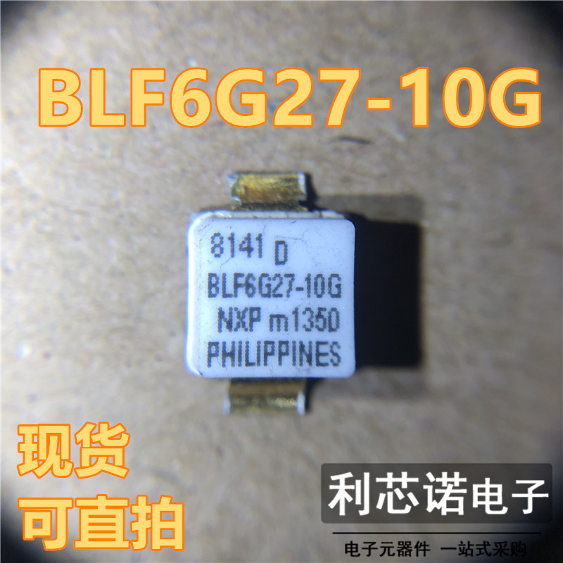 现货 BLF6G27-10G 2500-2700MHZ WIFI 2.7G 4G 10W 大功率