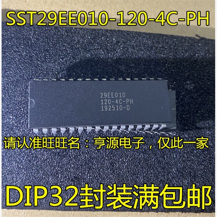 SST29EE010-120-4C-PH 27SF020-70-3C-PHE SST39SF040-70-4C-PHE