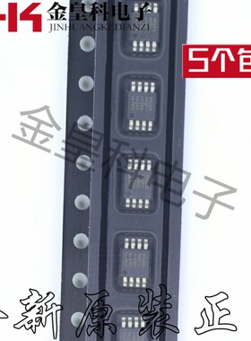 全新原装 MP2007DH-LF-Z 丝印2007D 贴片 MSOP8 存储器终端稳压器