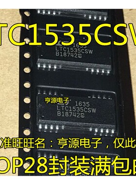LTC1535  LTC1535CSW LTC1535ISW 隔离式RS485收发芯片 进口现货
