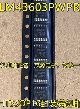 LM43603 PWPR LM5037 MT MTX TSSOP16脚贴片 开关稳压器芯片IC