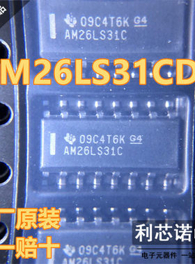 进口原装 AM26LS31C AM26LS31CDR SOP-16 四差分线发送器IC芯片