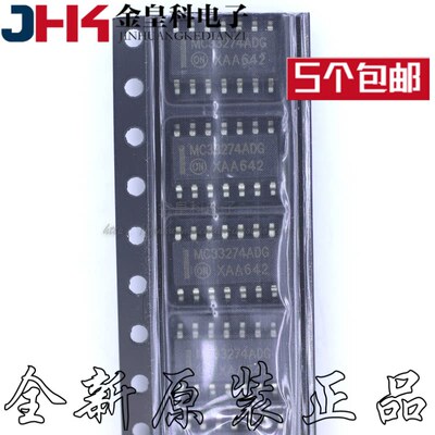 全新进口原装MC33274ADR
