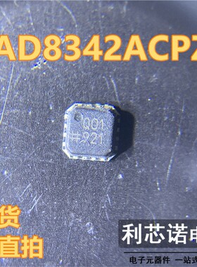 AD8342ACPZ AD8342 丝印Q01 贴片LFCSP16射频混合器芯片 现货直拍