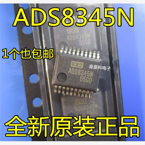 全新原装ADS8345NOP20通
