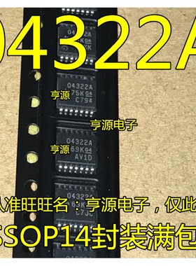 OPA4322AIPWR OPA4322 04322A O4322A TSSOP14 运算放大器芯片