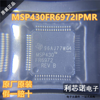 MSP430FR6972I原装IC正品