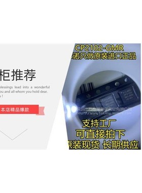 HT24LC04 封装SOP-8 I2C接口工作电压1.8Vto5.5V EEPROM存储器IC