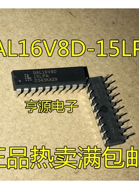 GAL16V8D-25LP -15LPN 16V8B-15LP DIP20 GAL20XV10B-10LP DIP24