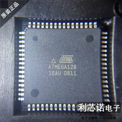 原装正品ATMEGA128-16AU