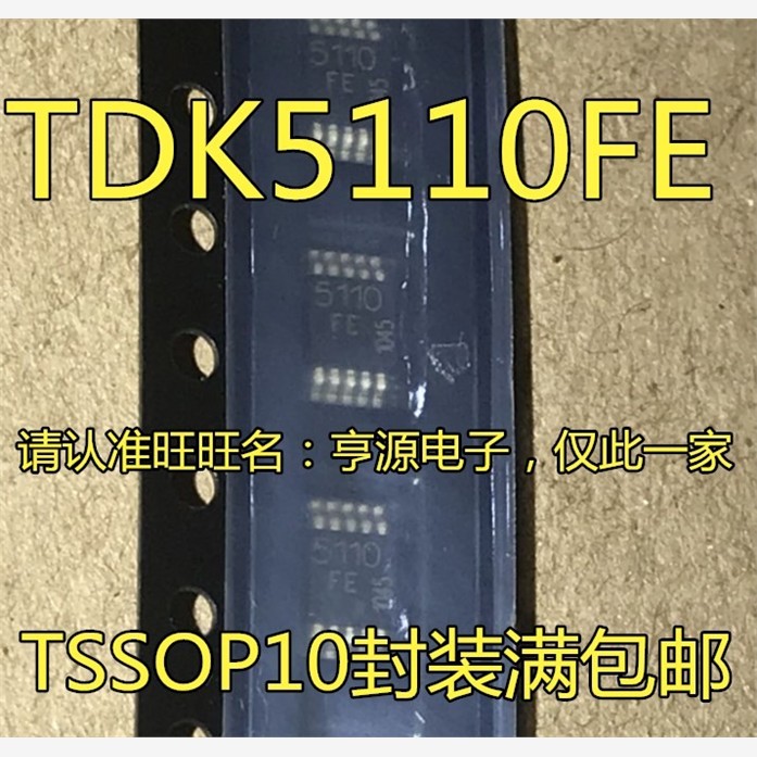 TDK5110FESSOPTDK5110F