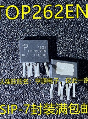 TOP262 TOP262EN ESIP-7C封装 高能效电源管理液晶IC  进口现货