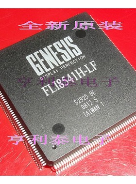 全新原装现货FLI8541H-LF液晶视解码芯片