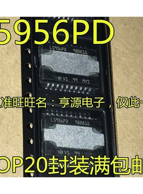 L5956  L5956PD 功放稳压器芯片 SOP20脚 进口芯片现货