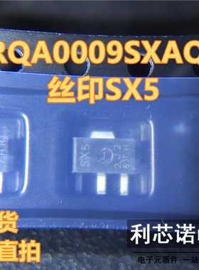 RQA0009SXAQS RQA0009SXTL-E 丝印SX5 SOT-89 对讲机  功率放大器