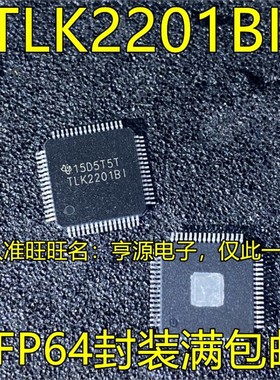 TLK2201 TLK2201BI B1 TLK2201BIRCPR QFP64 TLK110PTR LQFP48