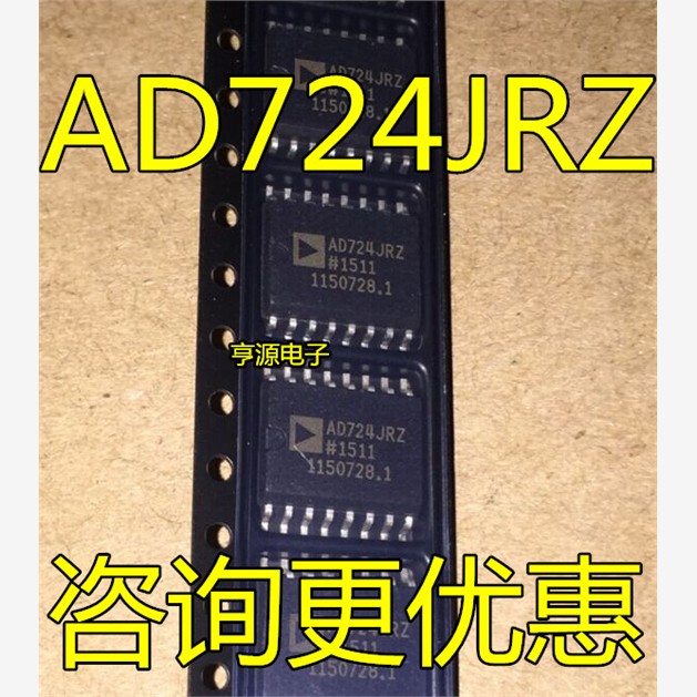 AD724JRZSOP16全新原装